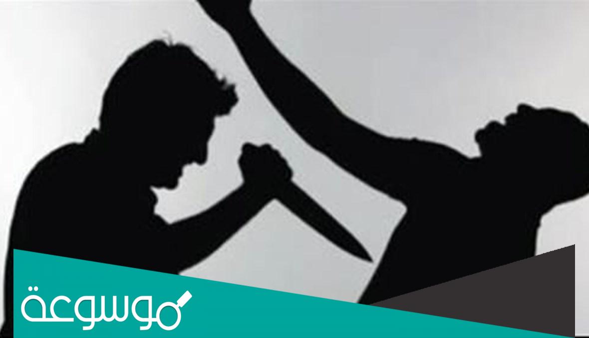 تفسير رؤية شخص يقتل اخر في المنام