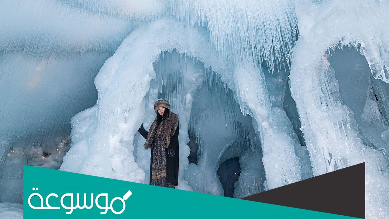 تفسير رؤية الجليد في المنام حسب تفسير ابن سيرين للعزباء والمتزوجة والحامل
