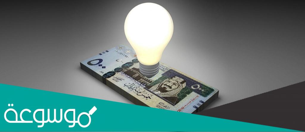 كيف اخذ مستحقاتي من التأمينات في السعودية