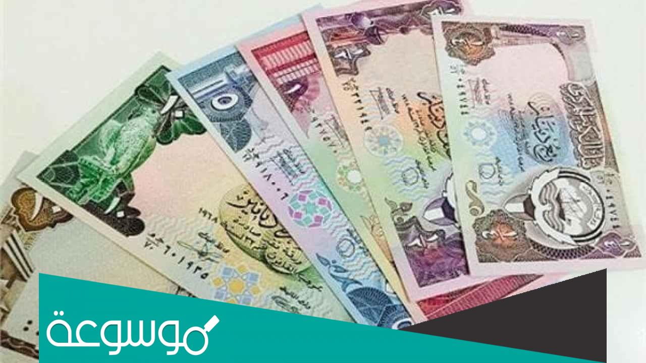 25000 دينار عراقي كم يساوي بالريال السعودي