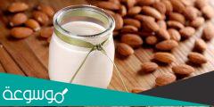 فوائد حليب اللوز العضوي للصحة والجنس و ما هي أضراره