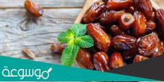 تفسير رؤية التمر في المنام للعزباء حسب تفسير النابلسي
