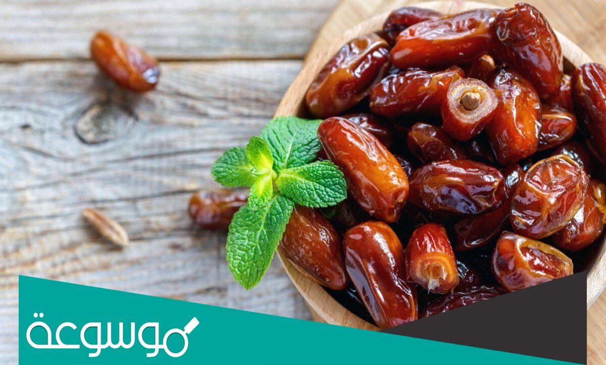 تفسير رؤية التمر في المنام للعزباء حسب تفسير النابلسي