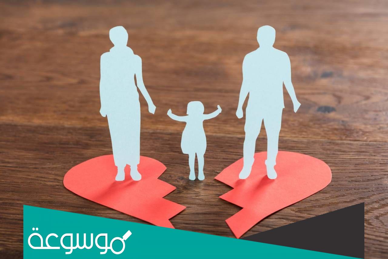 تفسير رؤية الطلاق في المنام للمتزوجة والعزباء