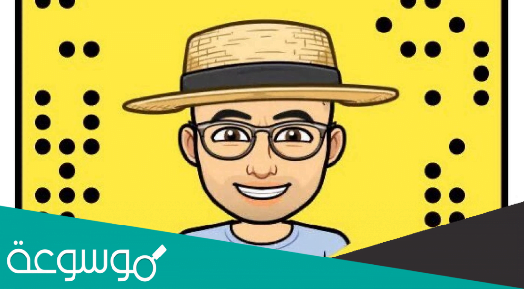 أسامة الراشد سناب شات