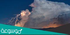 تفسير رؤية العواصف الرعدية في المنام للعزباء