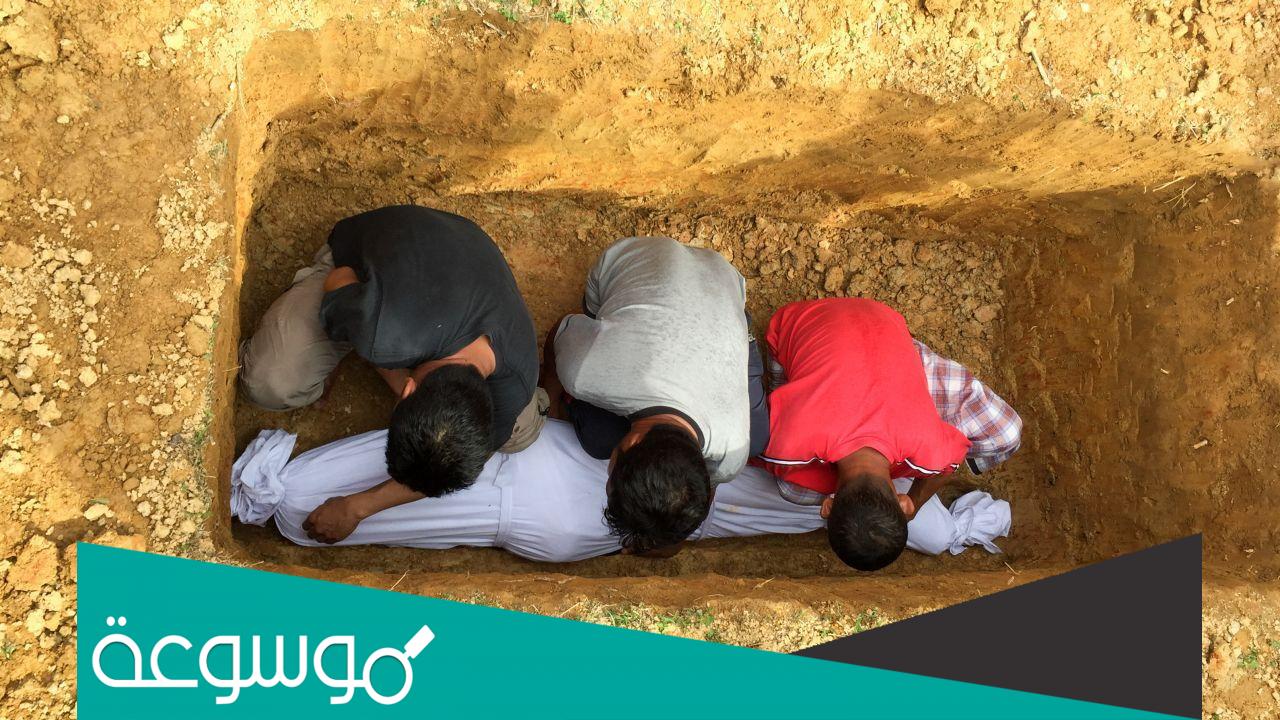 تفسير رؤية رأي أنه يكفن ويدفن شخص في المنام
