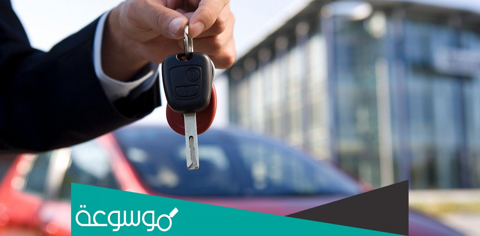 تفسير رؤية شراء سيارة في المنام حسب تفسير ابن سيرين وابن كثير