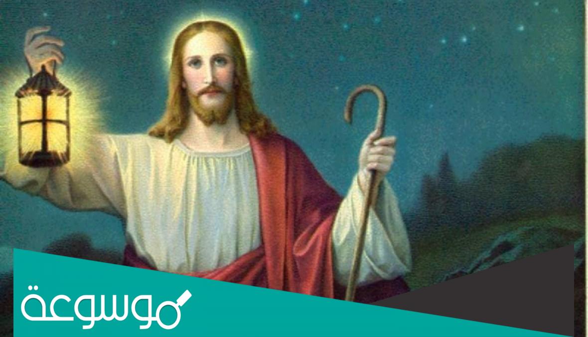 تفسير رؤية المسيحي في المنام للمتزوجة