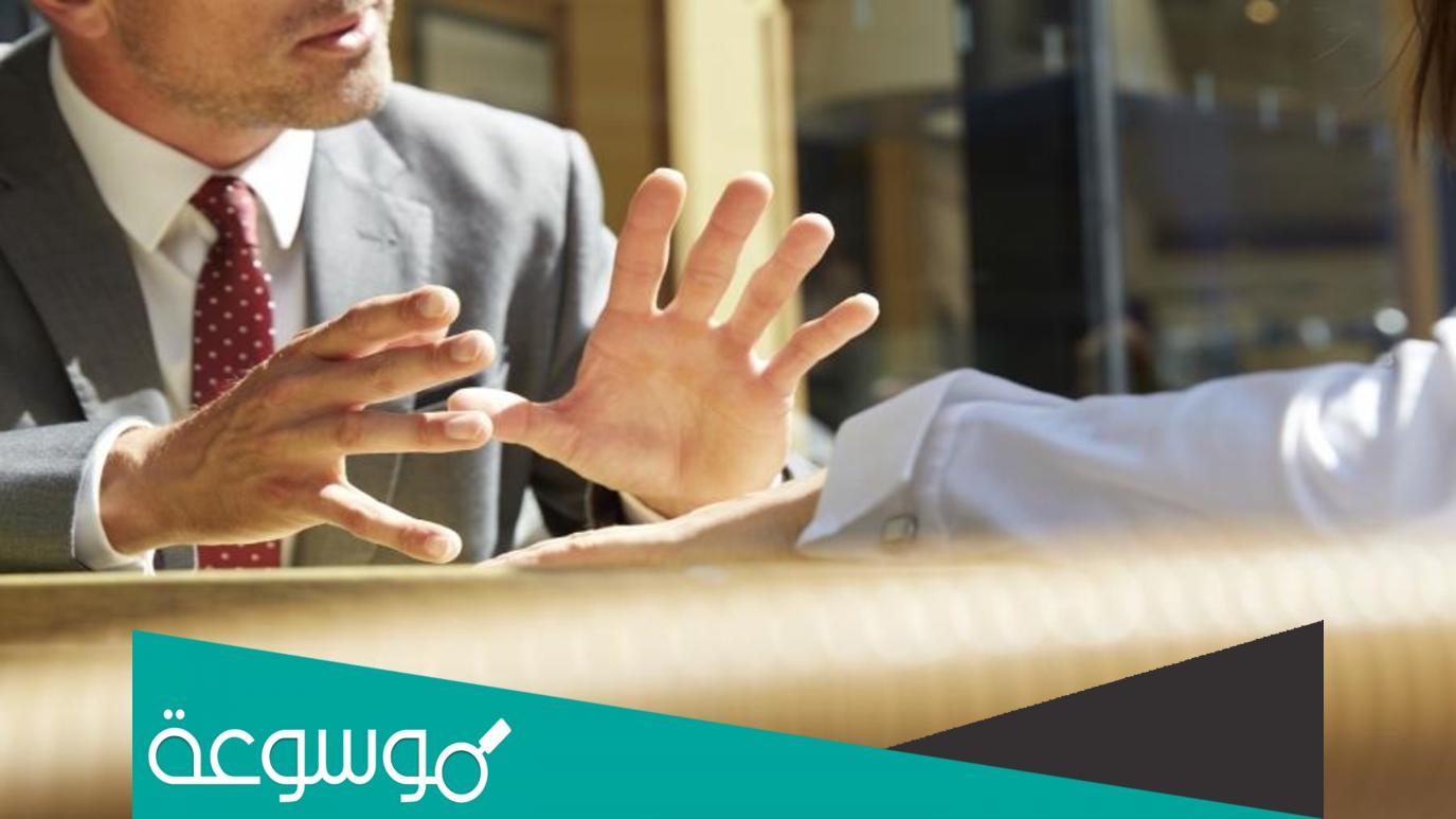 كيفية التعامل مع الزوج الكذاب بأساليب فعالة