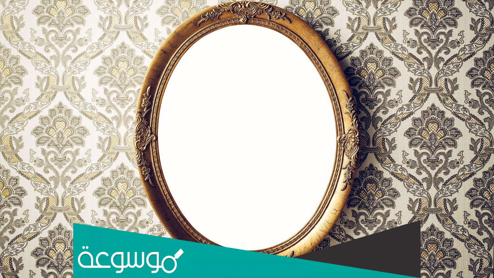 تفسير رؤية المرآة في المنام للعزباء تفسيرات مختلفة لرؤية المنام