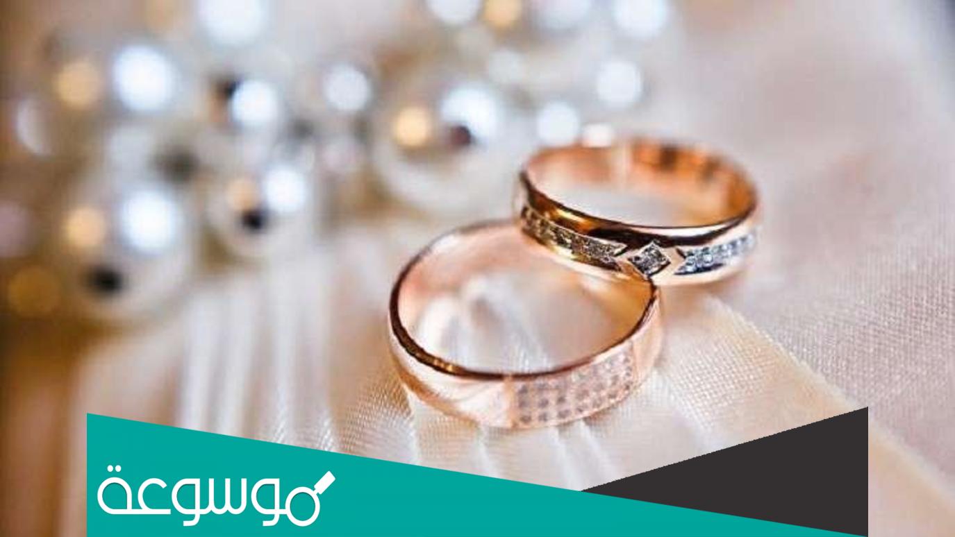 تفسير رؤية الخطوبة في المنام للمتزوجة