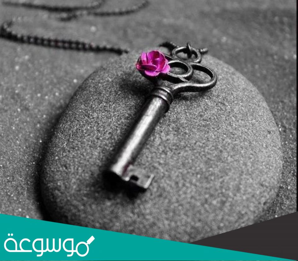 تفسير حلم رؤية المفتاح في المنام للعزباء و المتزوجة