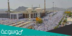 تفسير رؤية مزدلفة في المنام و تفسير الحج في المنام