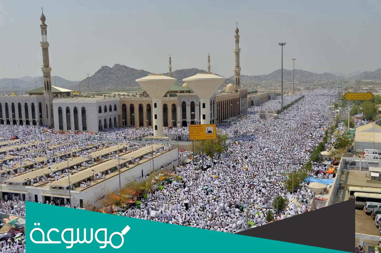 تفسير رؤية مزدلفة في المنام و تفسير الحج في المنام
