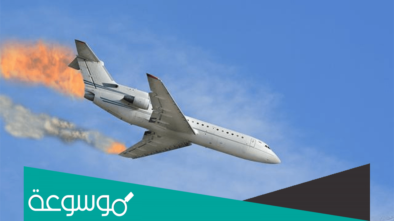 تفسير رؤية سقوط طائرة على منزلي في المنام
