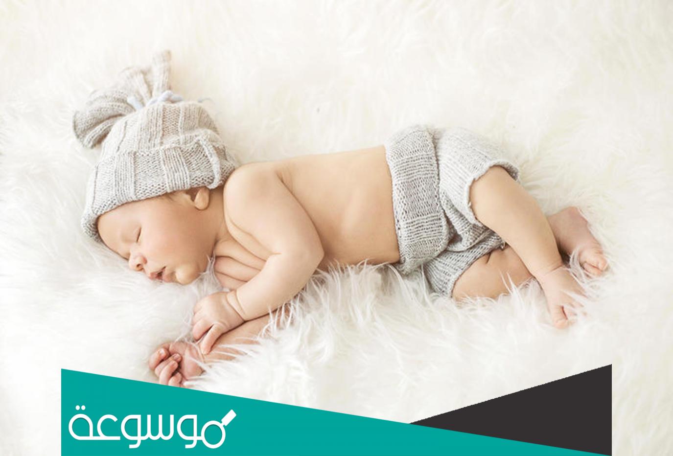 متى يتعدل نوم الرضيع