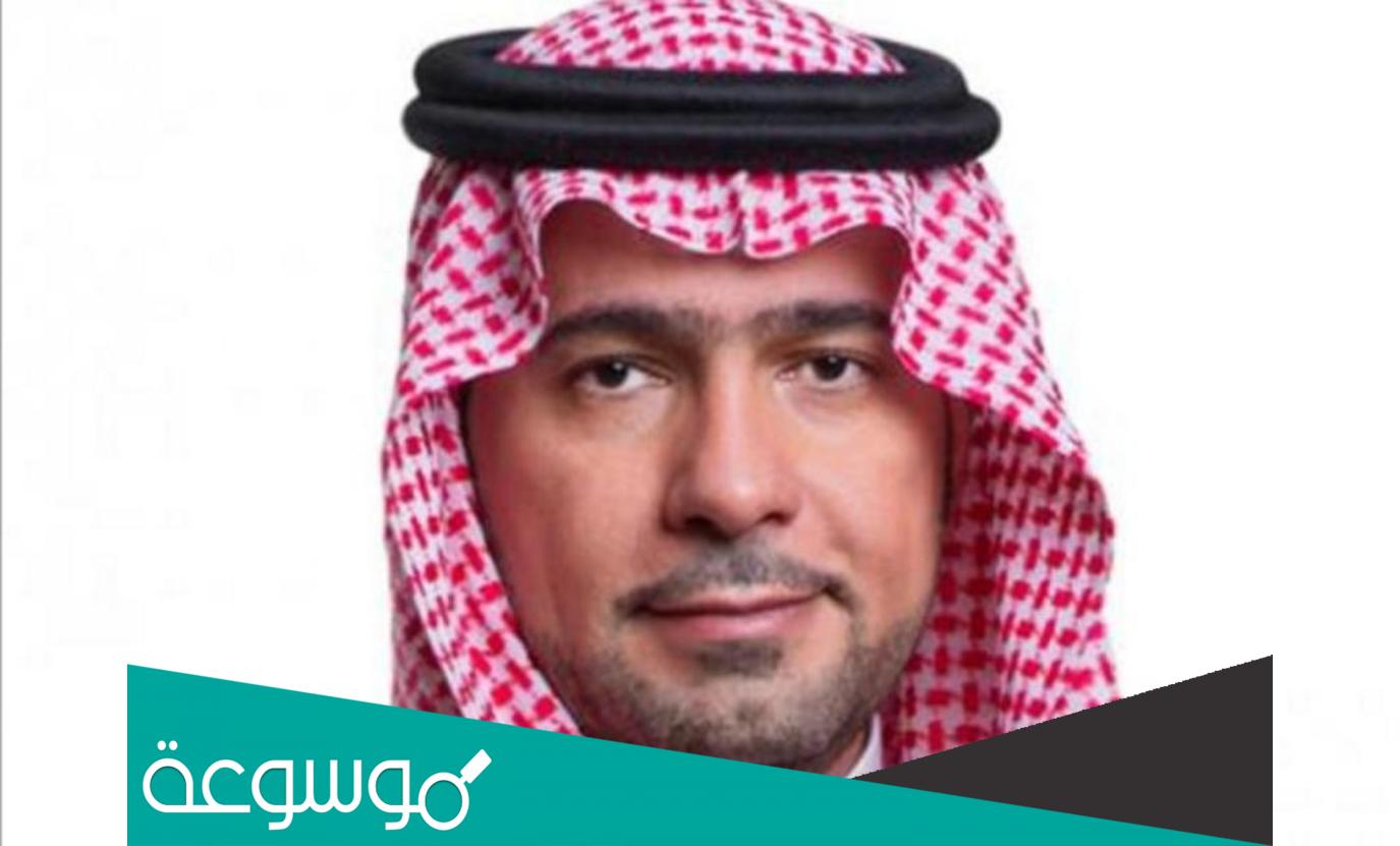من هو وزير الاسكان الحالي في السعودية