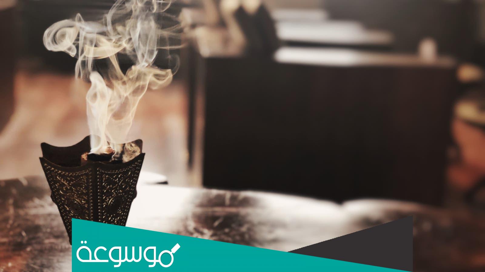 تفسير رؤية البخور في المنام حسب تفسير ابن سيرين