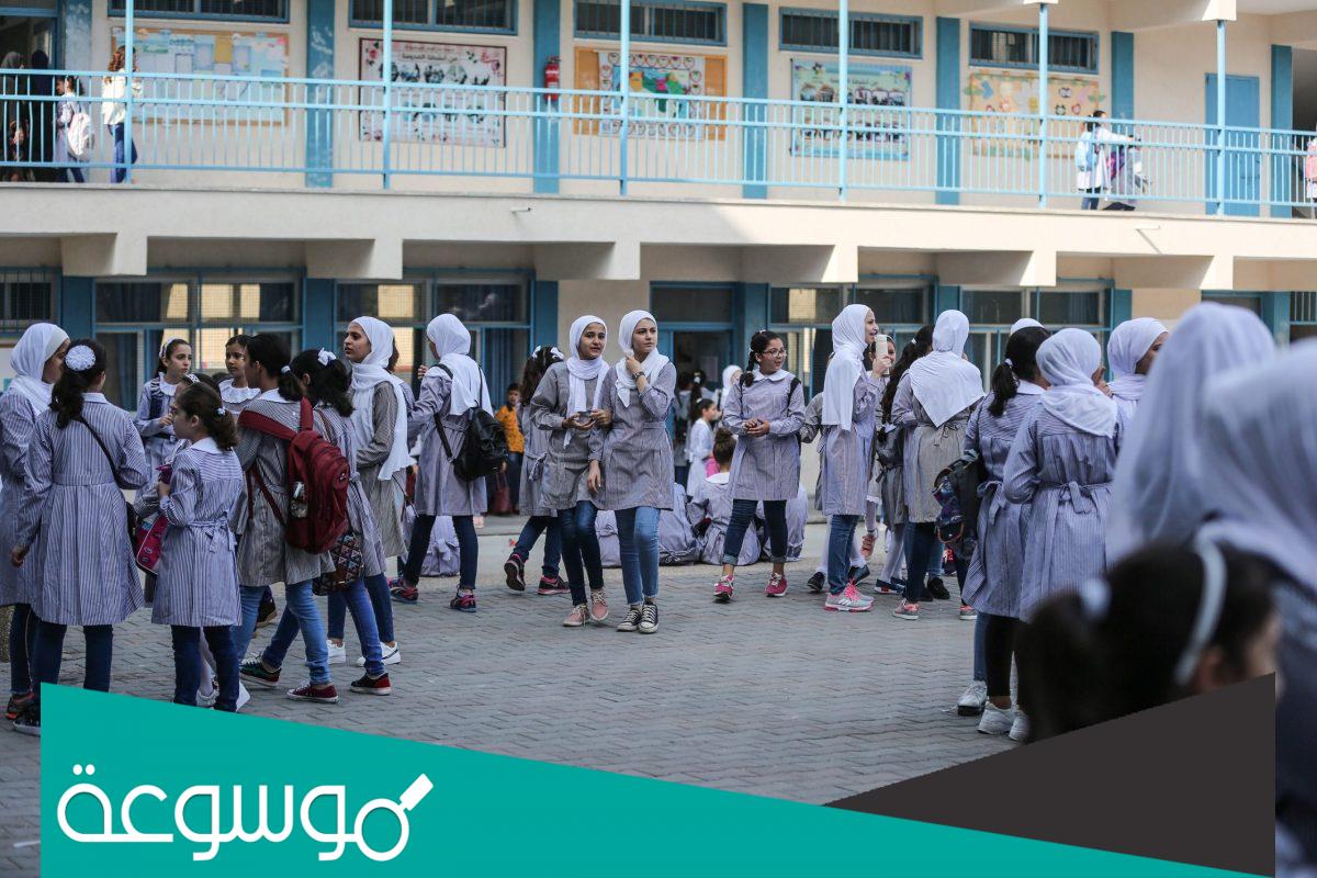 هل يوجد غدا الاربعاء إجازة في المدارس