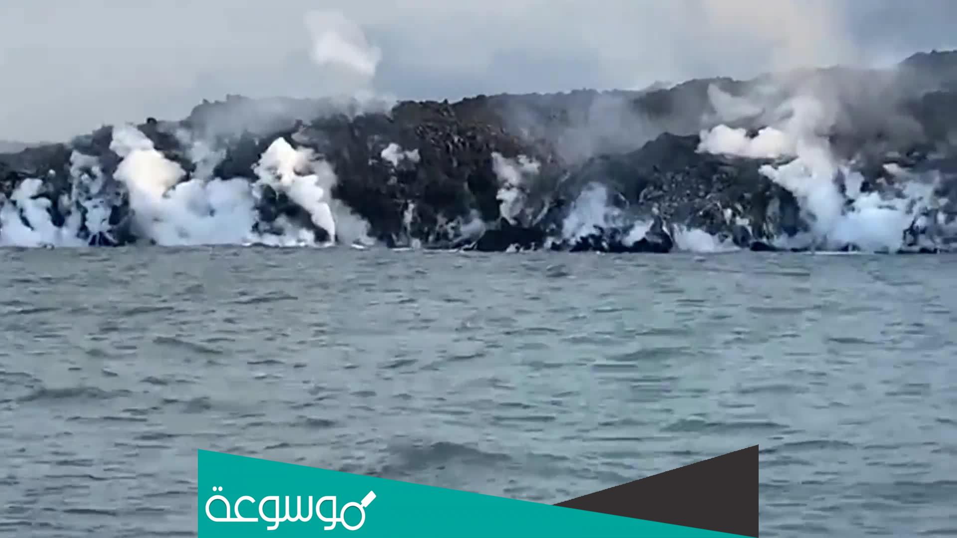 تفسير رؤية الدخان في البحر في المنام حسب تفسير ابن سيرين والنابلسي