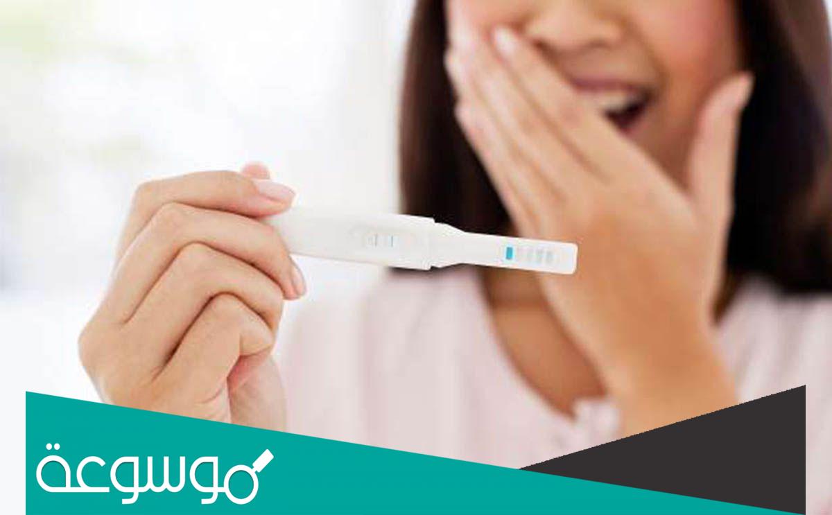 كيف اعرف اني حامل بطرق طبيعية