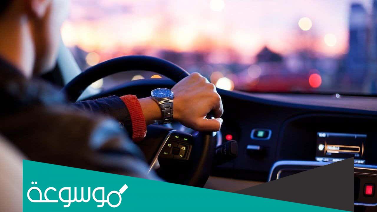 تفسير رؤية شخص في سيارة بيضاء فخمة في المنام