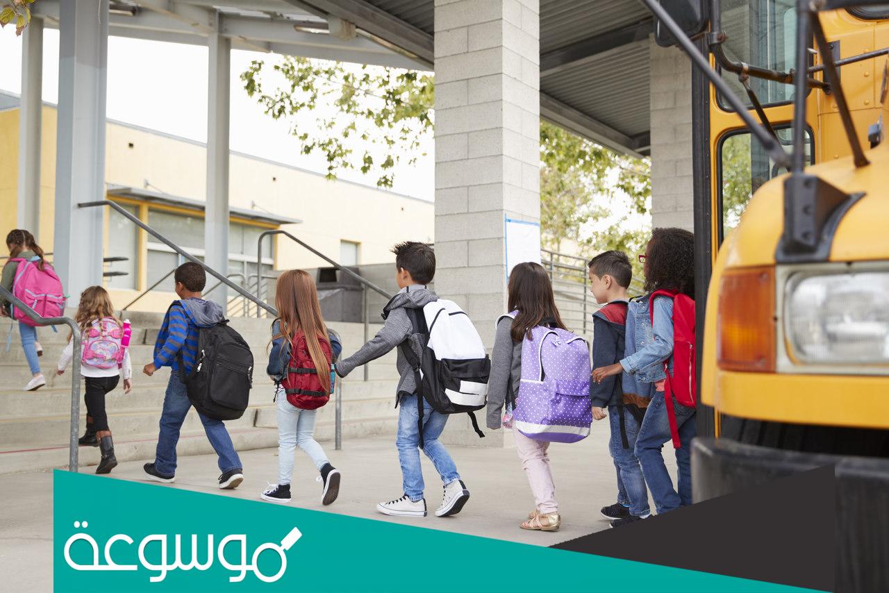 تفسير رؤية المدرسة في المنام حسب تفسير فهد العصيمي