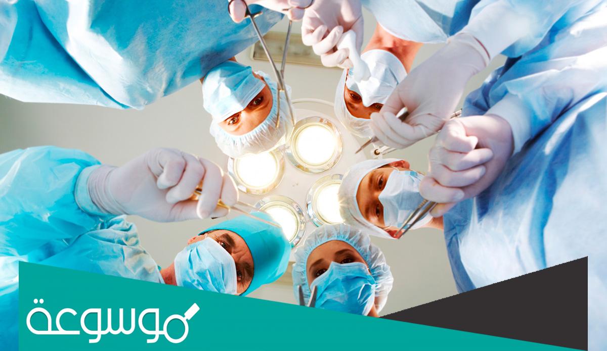 تفسير رؤية العملية الجراحية في المنام حسب تفسير ابن سيرين