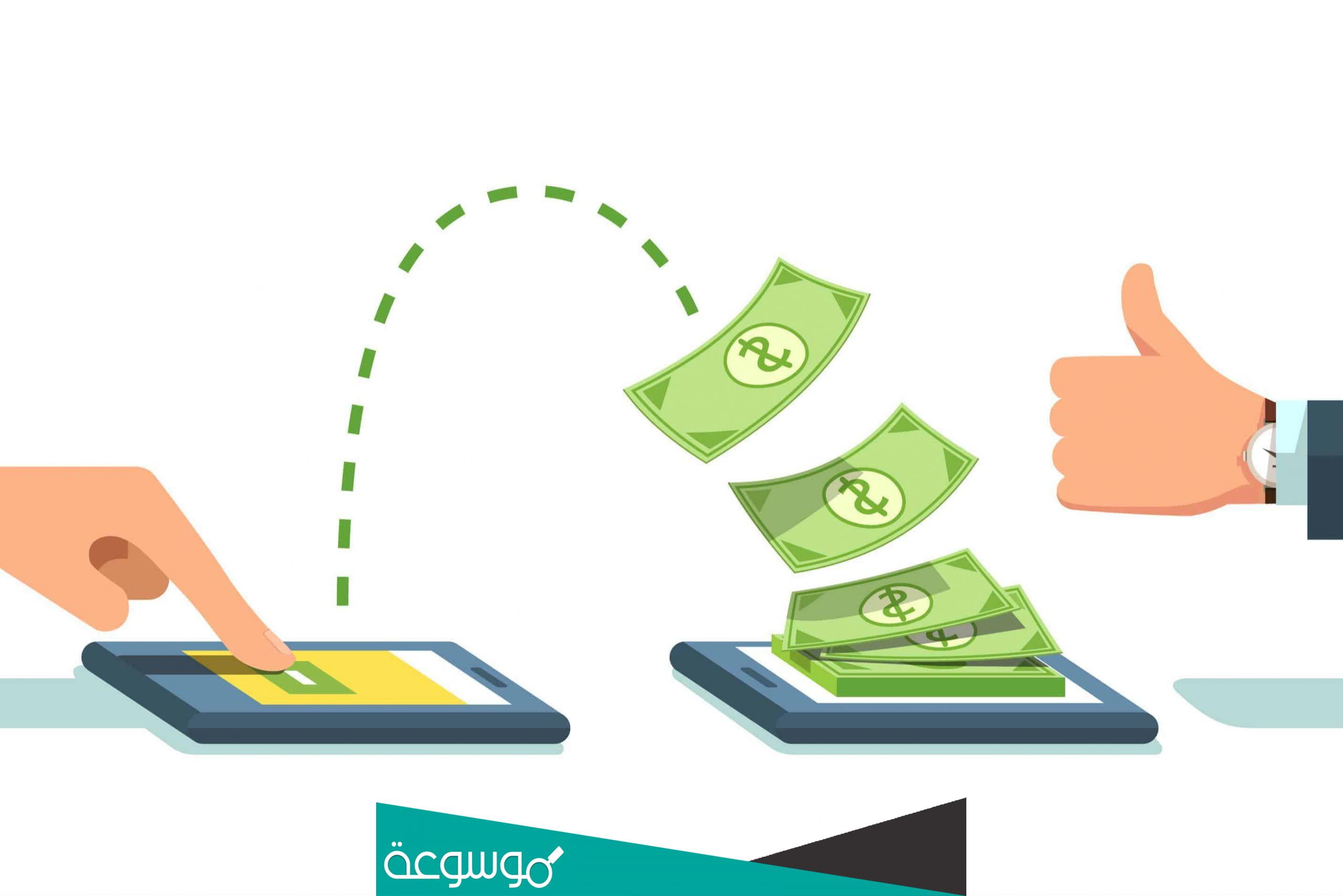 التحويل بين البنوك كم يستغرق