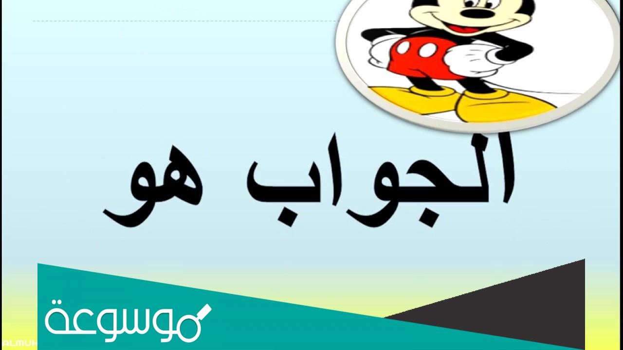 بنشدك عن بنتن تجي غيبة الشمس الحل