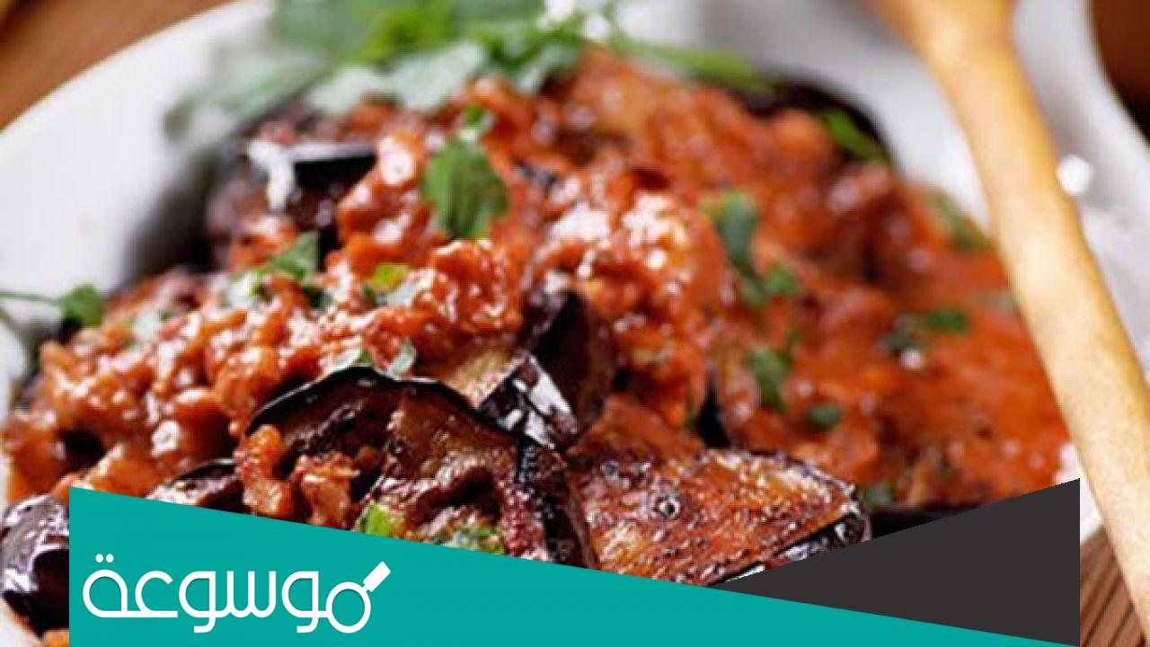 تفسير رؤية الباذنجان المطبوخ في المنام حسب تفسير ابن سيرين والامام الصادق والنابلسي