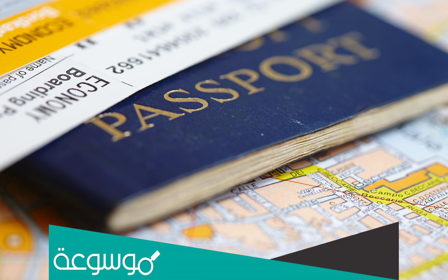 تفسير رؤية ضياع جواز السفر حسب تفسير ابن سيرين