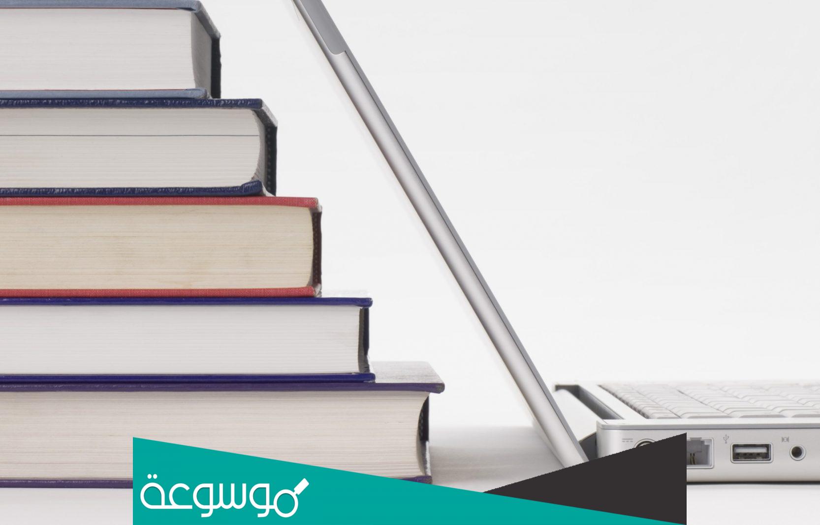 من هو صاحب كتاب 2000 يوم حول العالم