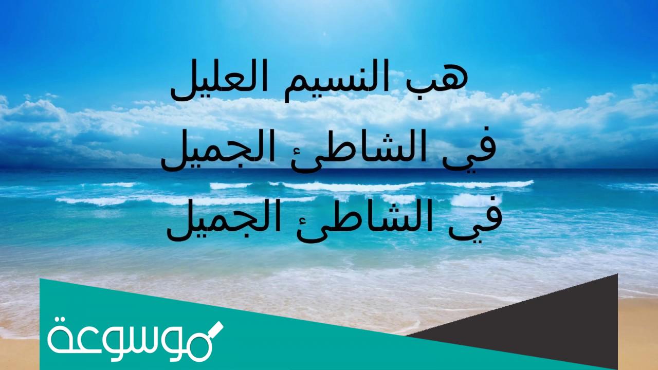 تفسير رؤية النسيم العليل في المنام حسب تفسير ابن سيرين