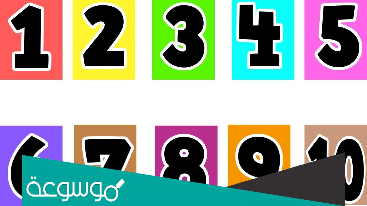 تفسير رؤية الأرقام في المنام حسب تفسير ابن سيرين