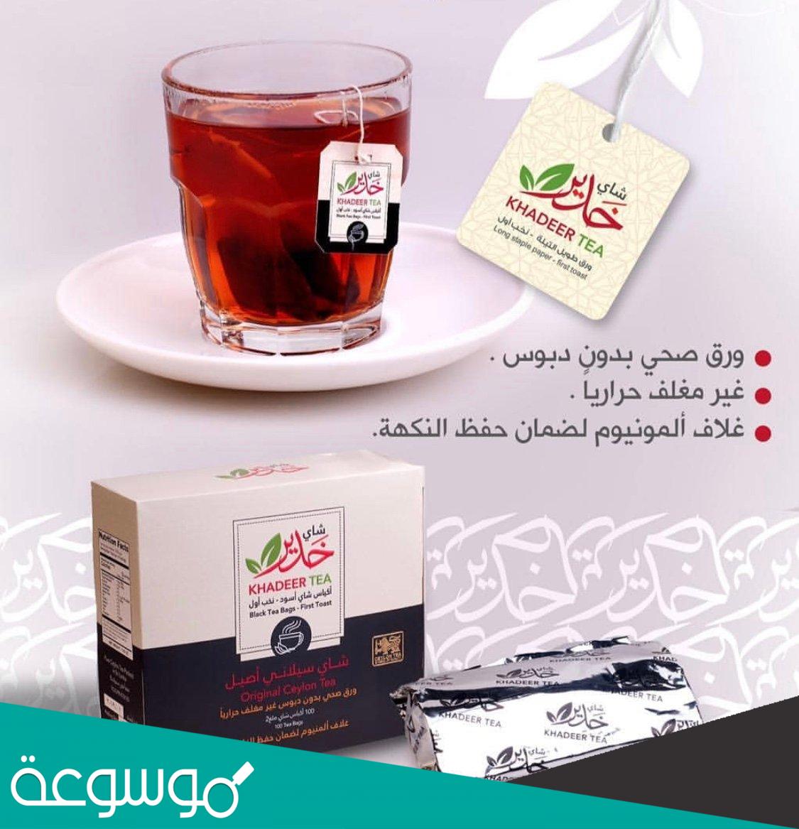 صاحب شاي خدير