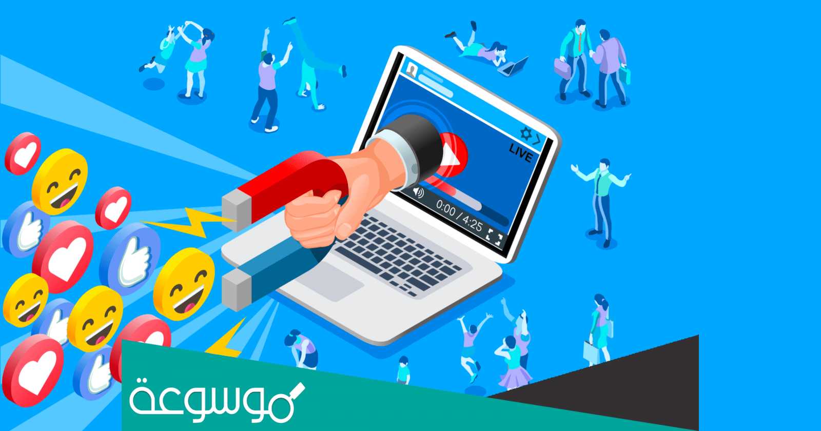 ما معنى كلمة سوشيال ميديا