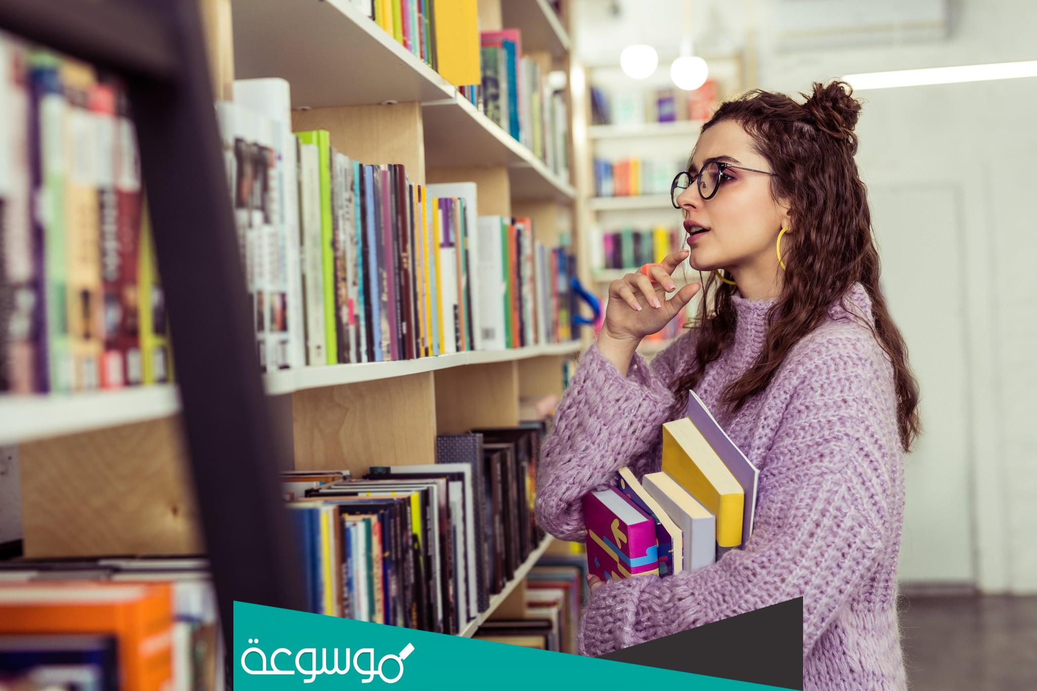 تفسير رؤية اخذ الكتاب في المنام لمختلف الحالات للمتزوجة والحامل