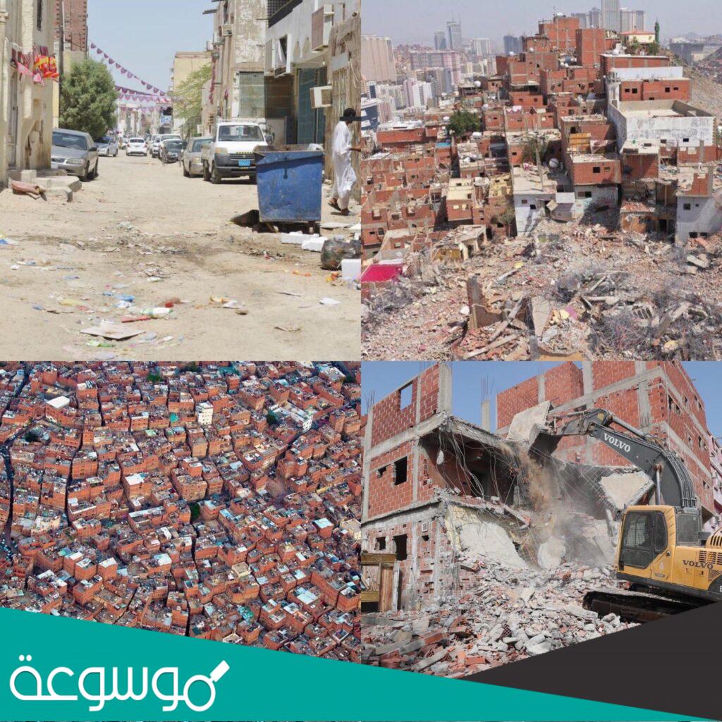 التفاصيل عن مشروع ازالة العشوائيات وسط الرياض 2022