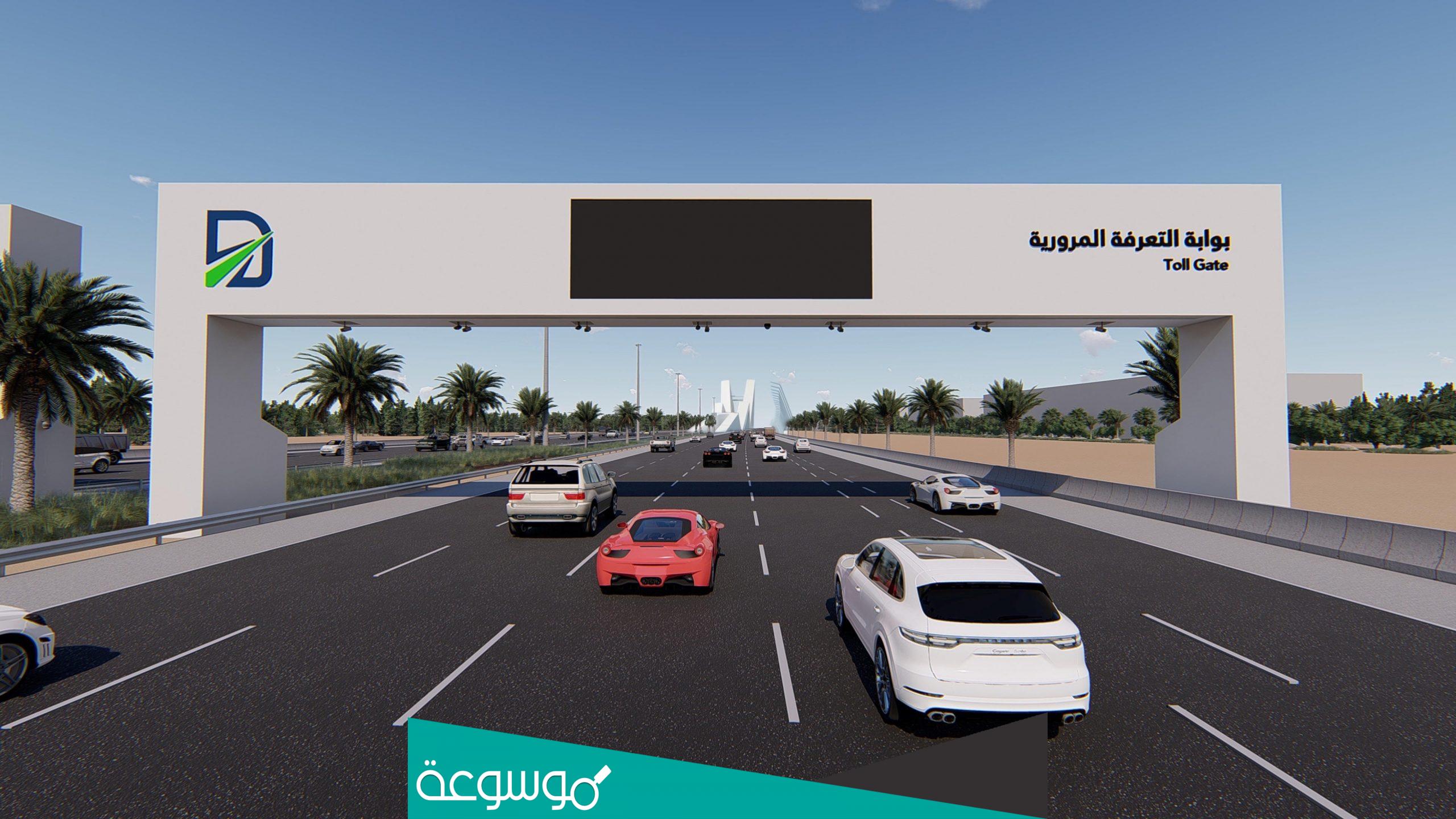 آلية التسجيل في تطبيق سالك ابوظبي 2022 إلكترونياً