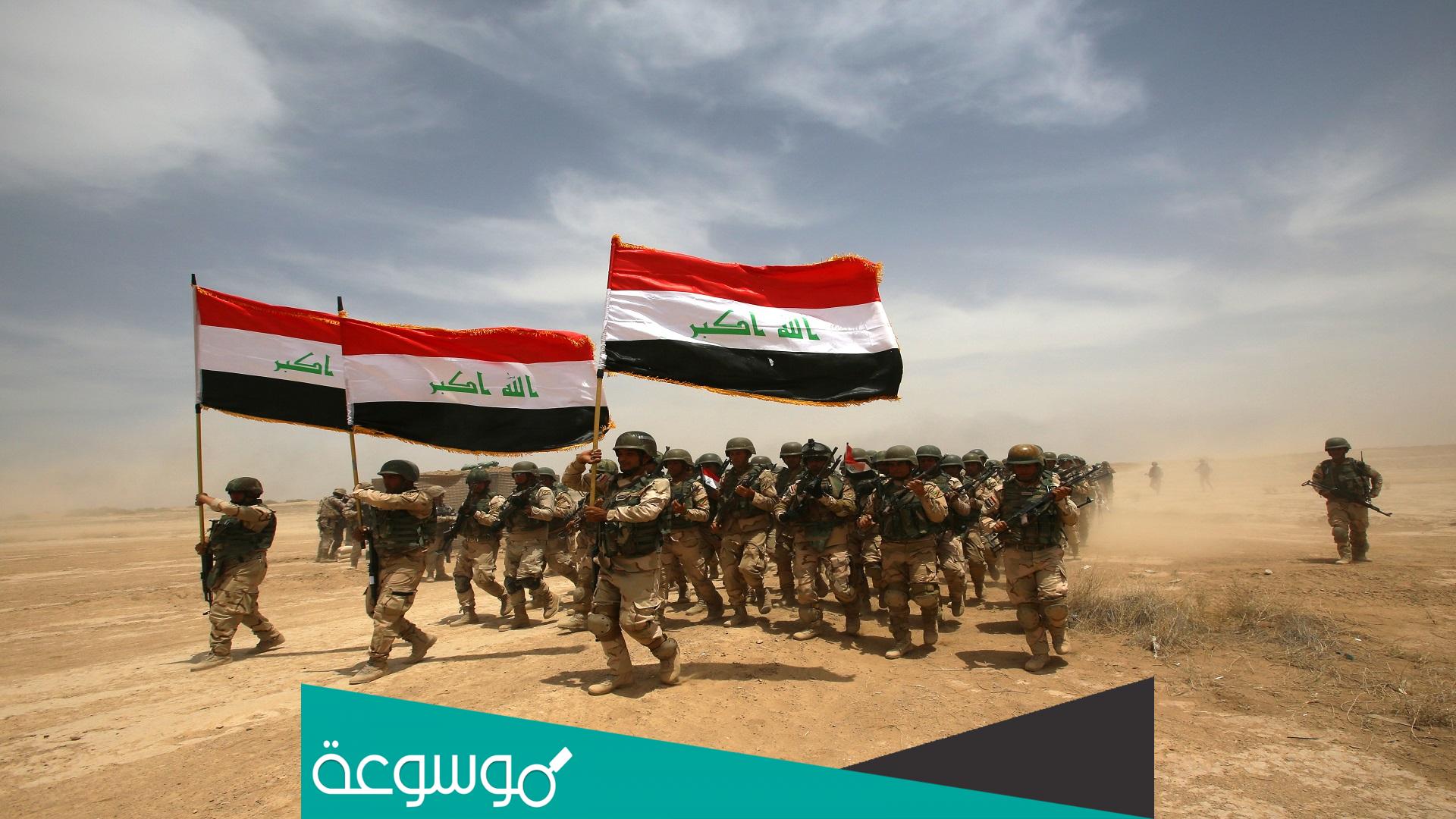 أجمل عبارات كل عام والجيش العراقي بالف خير