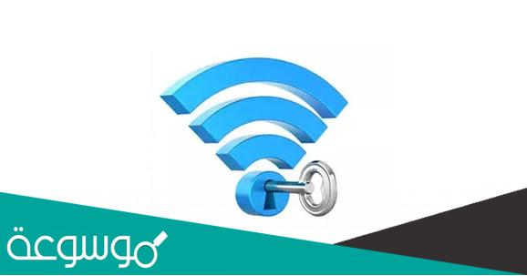 أخطر برنامج إظهار الشبكات المخفية للأندرويد بدون روت