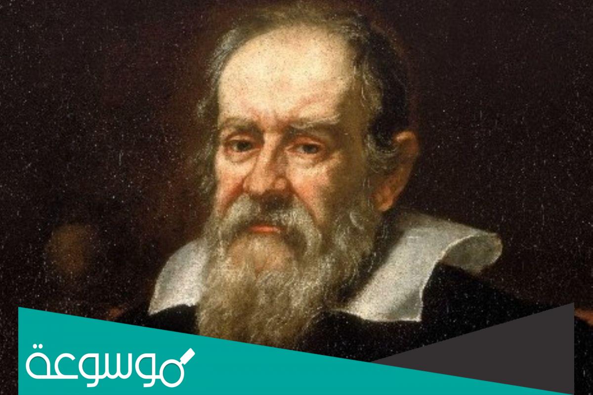 أرخميدس أبو الهندسة اليوناني