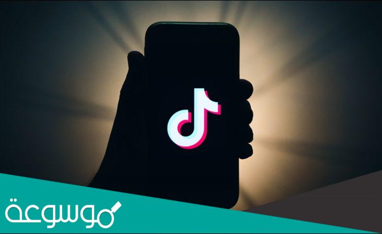 أسعار هدايا التيك توك بالريال السعودي