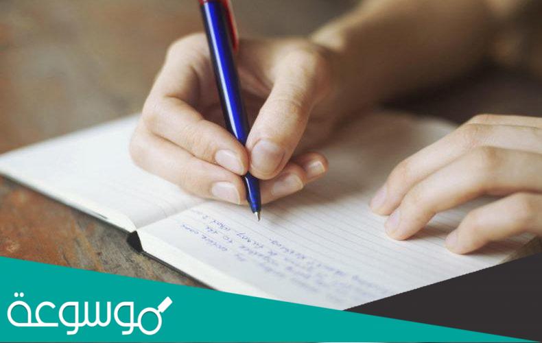 أسهل مقدمة وخاتمة برجراف