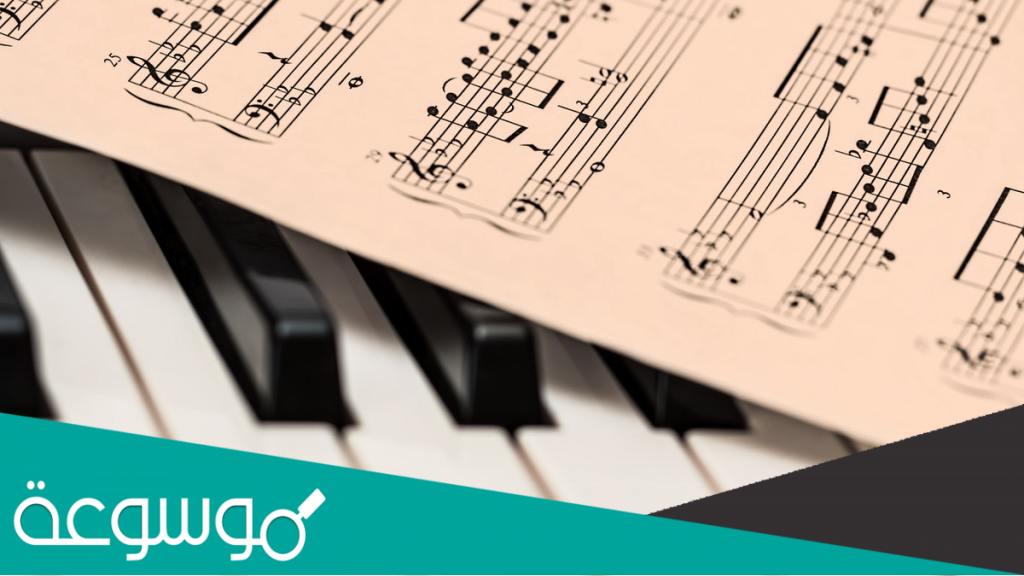 أغنية شعبية لحنها داود حسني من 10 حروف