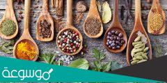 أفضل التوابل والبهارات لإنقاص الوزن