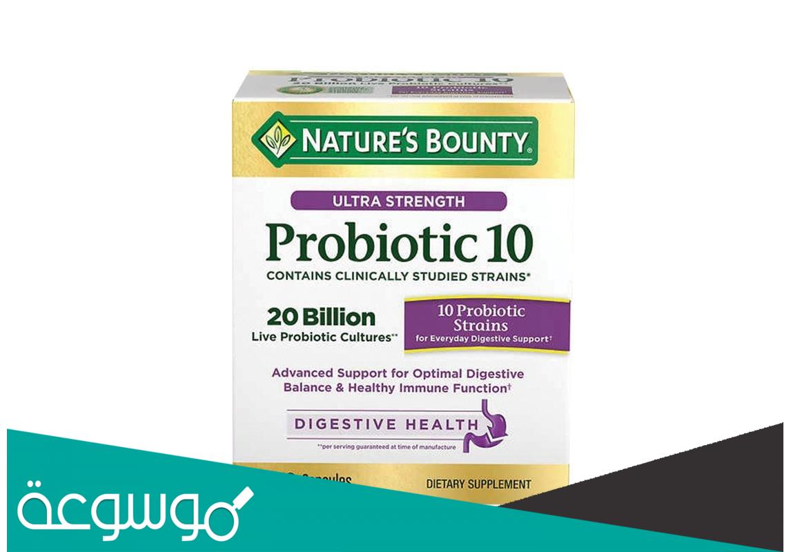 أفضل حبوب بروبيوتيك في مصر