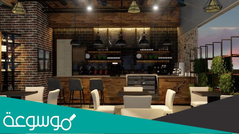 أفكار ديكورات كوفي شوب خياليه